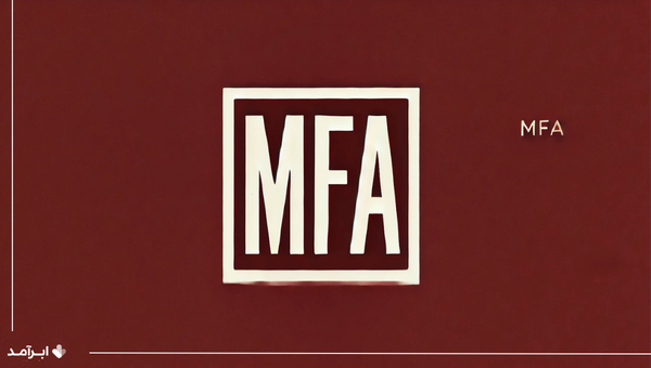 MFA به معنای multi factor authentication